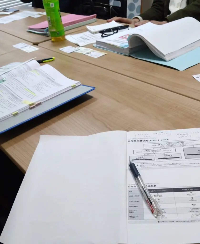 奈良・東大阪の遺言・相続なら|ラクーンドッグ行政書士事務所|初回相談無料