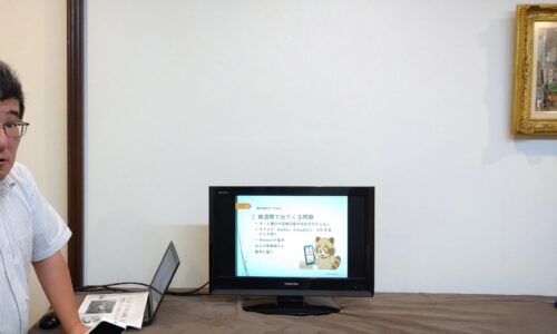 奈良・東大阪の遺言・相続なら｜ラクーンドッグ行政書士事務所｜初回相談無料