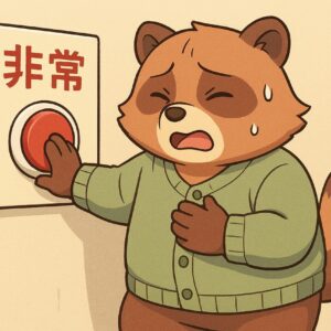 奈良の遺言・相続なら｜ラクーンドッグ行政書士事務所｜初回相談無料