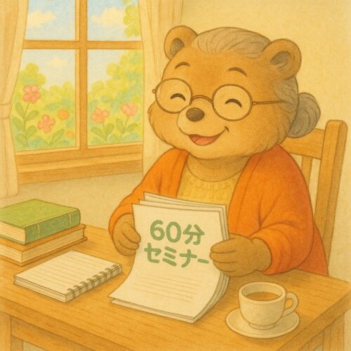 奈良・東大阪の遺言・相続なら｜ラクーンドッグ行政書士事務所｜初回相談無料